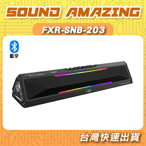 FOXXRAY 機甲三角腔體雙模式電競喇叭 聲霸 藍芽5.3/有線 FXR-SNB-203【Sound Amazing】