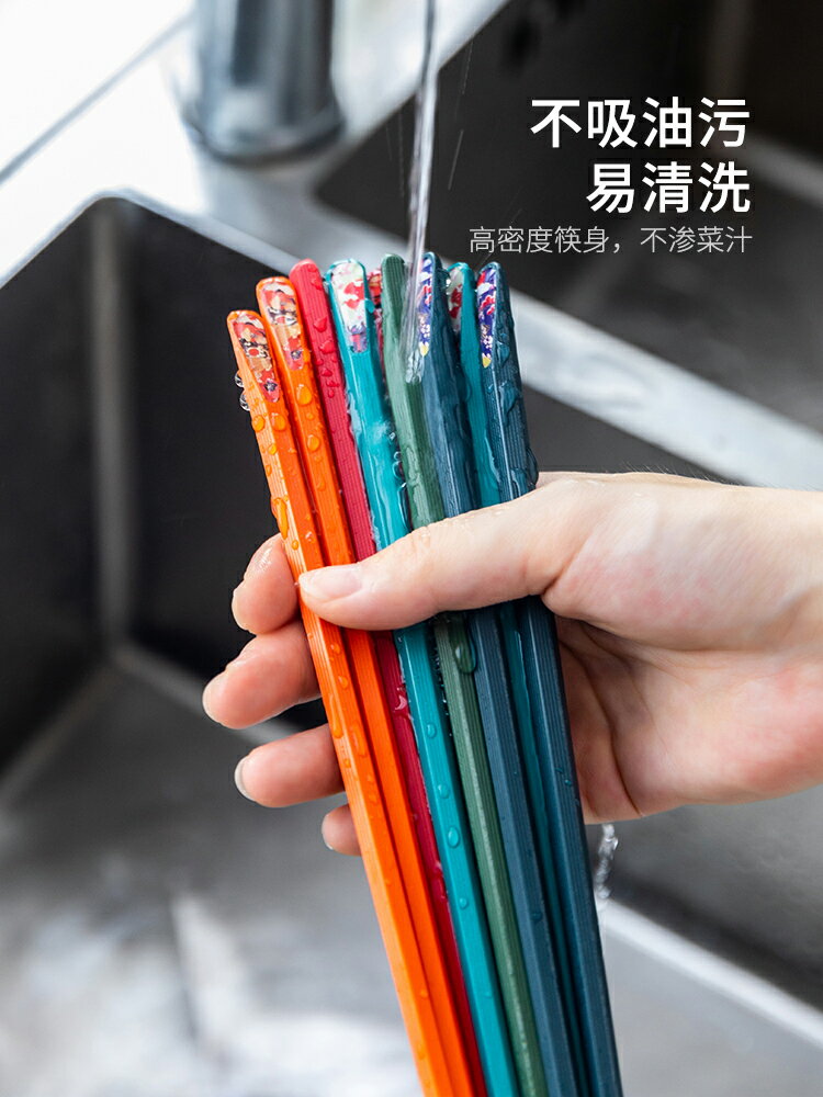 摩登主婦日式合金筷子高檔防滑家用一人一筷公筷指甲尖頭筷子套裝