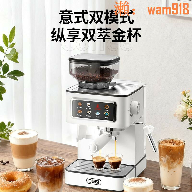 【店長推薦】SI自動智慧研磨一體冷熱雙萃家用意美式咖啡機蒸汽奶泡小型商用