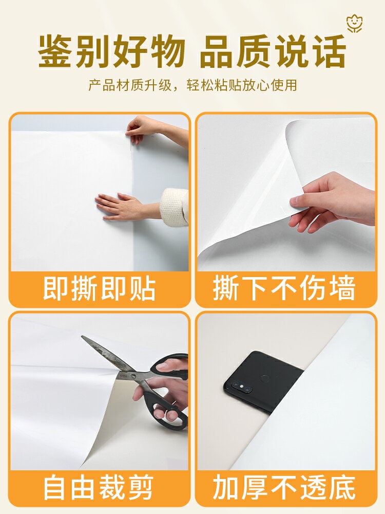 {可打統編 保固一年}投影幕布家用投影儀幕布貼紙白色白天抗光防眩暈靜電吸附貼墻壁紙 4