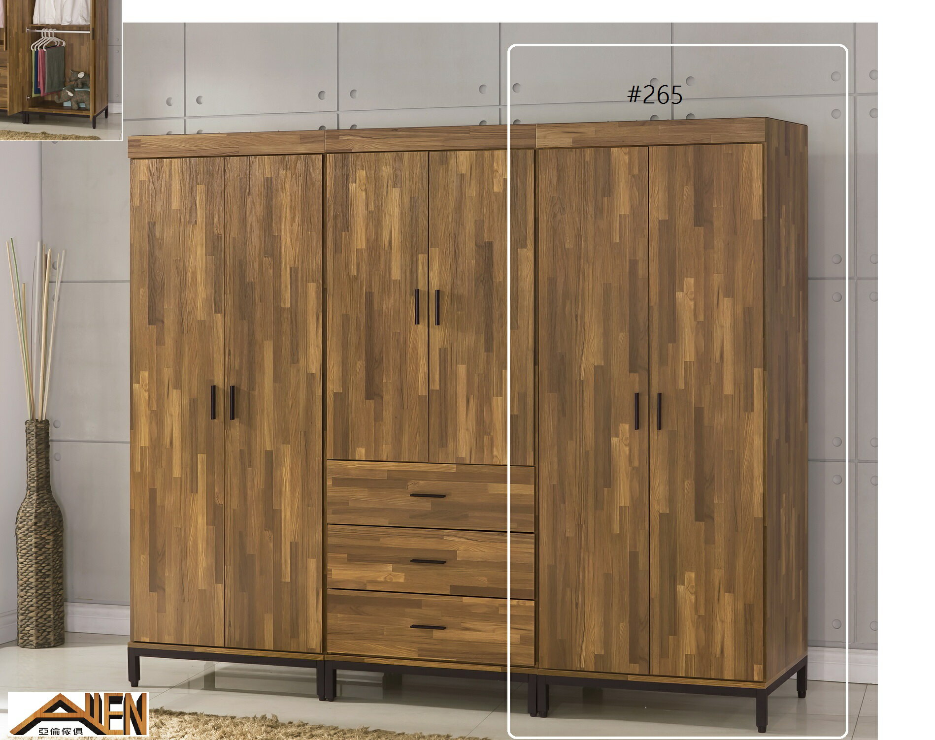 亞倫傢俱*菲爾德集層木紋雙吊衣櫥