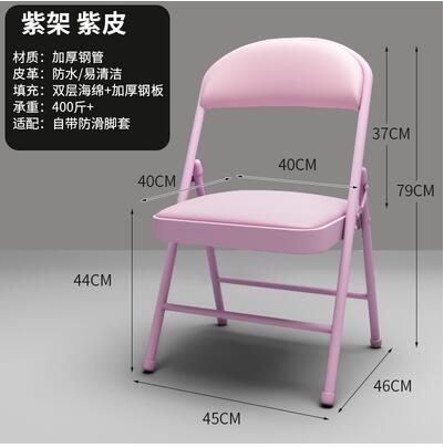 簡易凳子靠背椅家用摺疊椅子便攜辦公椅會議椅電腦椅餐椅宿舍椅子