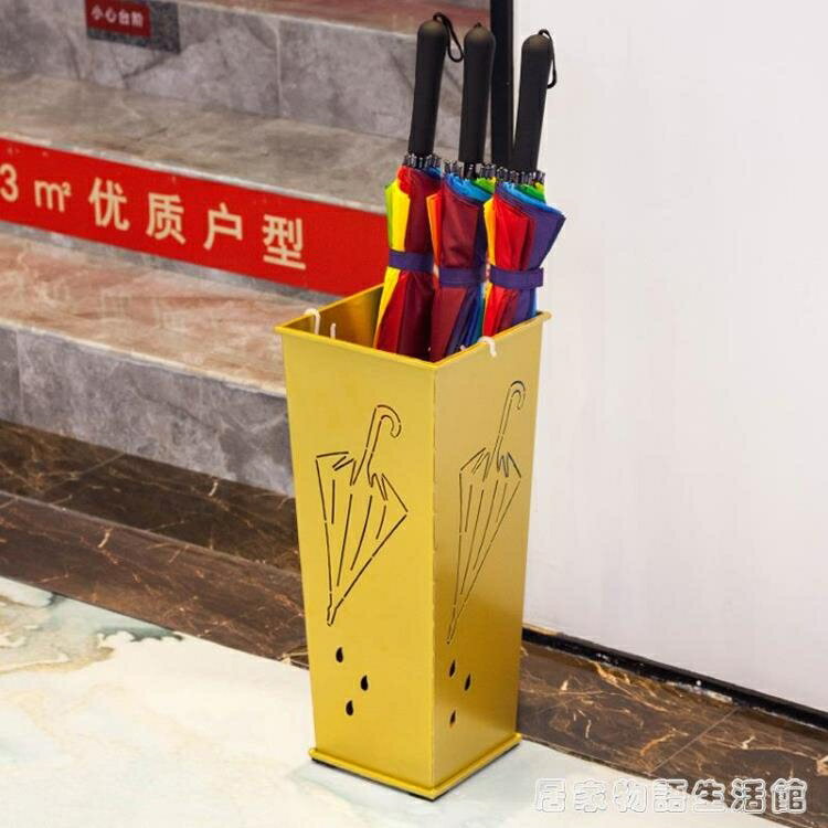 雨傘桶家用門口雨傘收納瀝水架商用放傘置物架神器酒店大堂雨傘架 樂購生活百貨