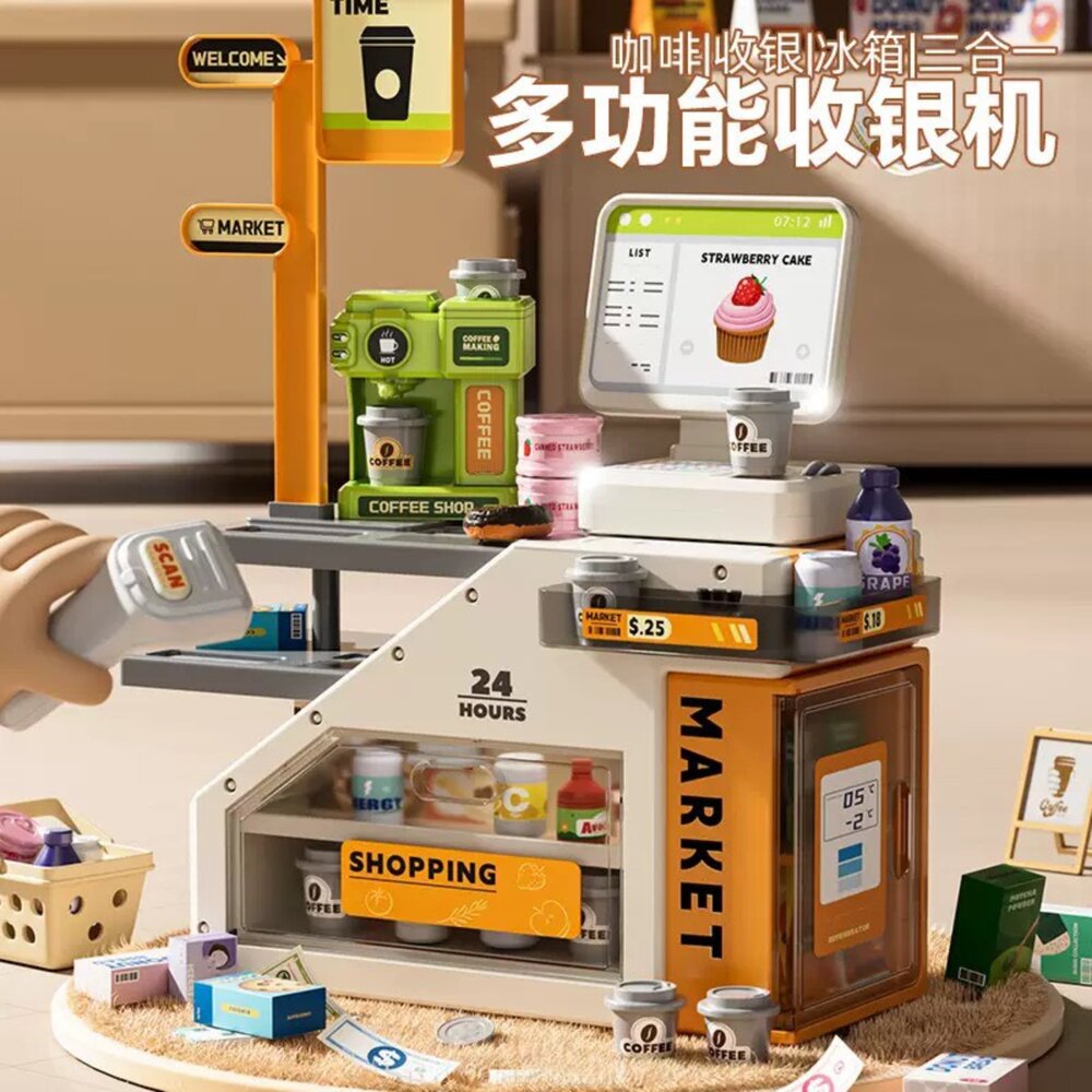 多功能收銀機 仿真收銀機 咖啡機可出水 小冰箱收納 聲光互動角色扮演 親子互動益智學習 生日禮物推薦