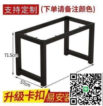 【千羽家居】全網最低價?桌腿 桌腳支架 金屬鐵架 定製焊定做 腳架子 支撐 餐桌腿 鐵藝桌子腿 桌架