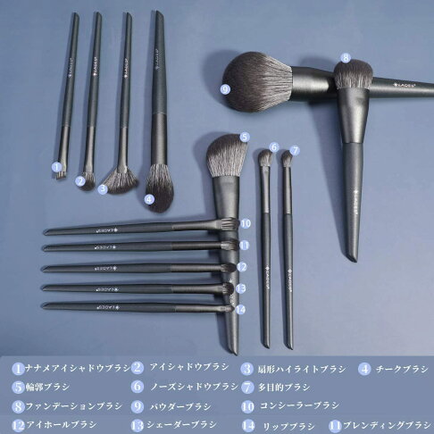 【日本代購】 Lilystar 化妝刷14支套裝不硬不柔軟附帶日式化妝包便攜專業規格適用於敏感肌膚 - 深藍 4