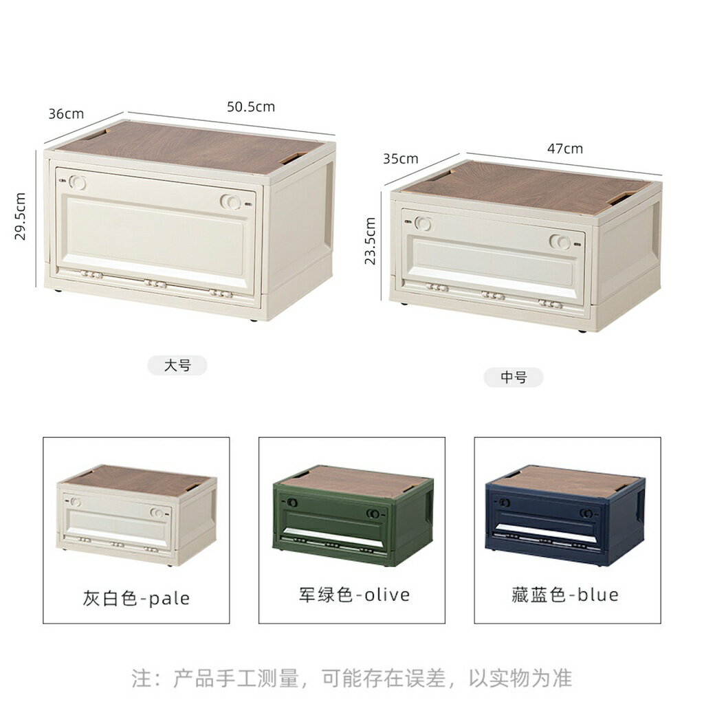 ISONA 木紋蓋PP/ABS材質多功能露營用三面開門可折疊可堆疊輪子收納箱置物箱整理箱儲物櫃收納櫃 5 ISONA 木紋蓋PP/ABS材質多功能露營用三面開門可折疊可堆疊輪子收納箱置物箱整理箱儲物櫃收納櫃 5