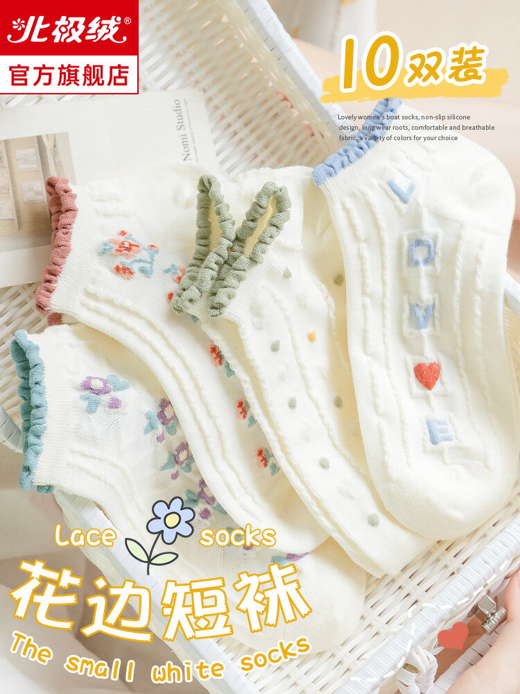 短襪女襪夏季薄款諸暨祙子純棉短筒襪夏天透氣純色可愛日系ins潮
