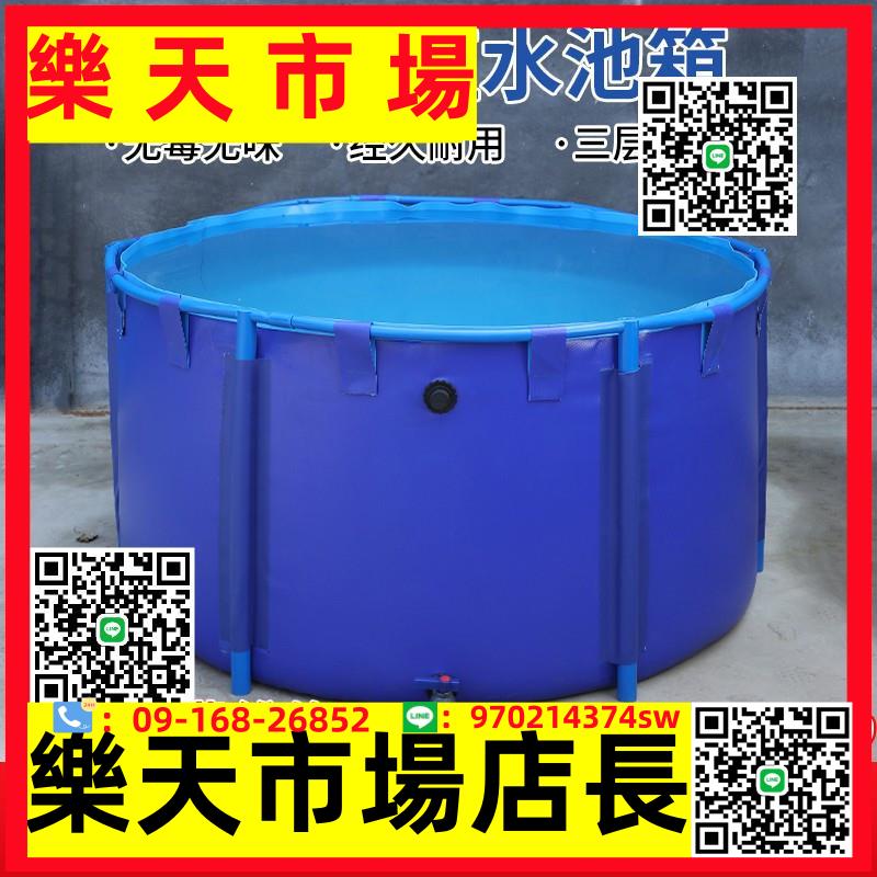 （高品質）圓形帆布魚池zy加厚折疊蓄養殖錦鯉水池帶支架大型養魚池防水布