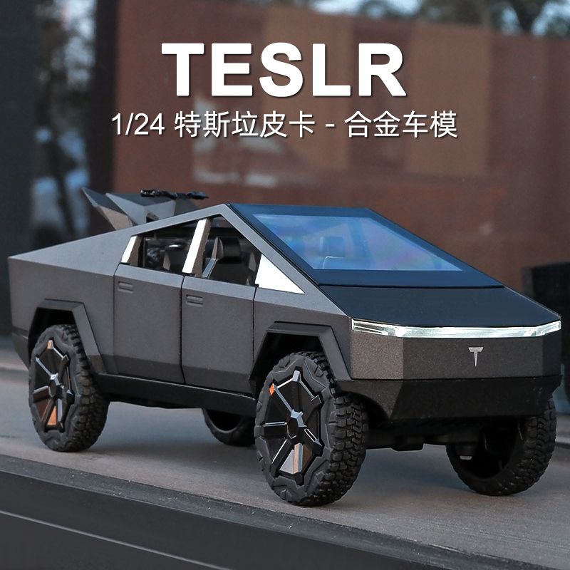 免運開立發票 玩具模型 1:24大號模擬合金皮卡小汽車模型兒童男孩越野車模金屬玩具車 快速出貨