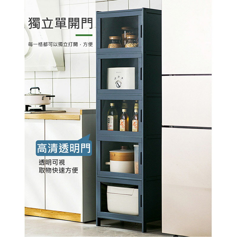 【AOTTO】長虹玻五層展示夾縫收納置物櫃(收納架 層架 電器架) 2
