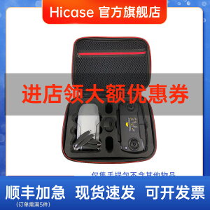 DJI大疆Mavic Mini 無人機 防水便攜收納箱包 手提包 套裝配件包