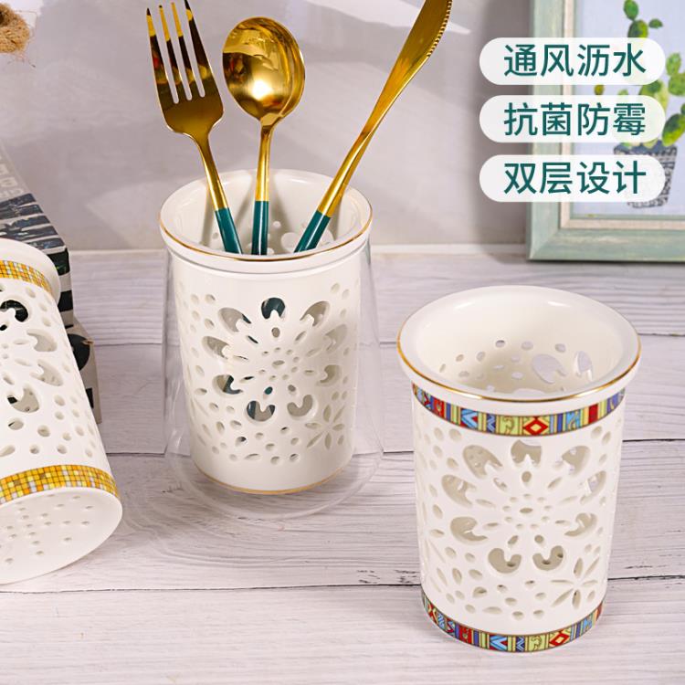 筷子筒家用廚房高檔輕奢收納盒家庭2021新款快子簍可瀝水陶瓷筷籠 樂樂百貨