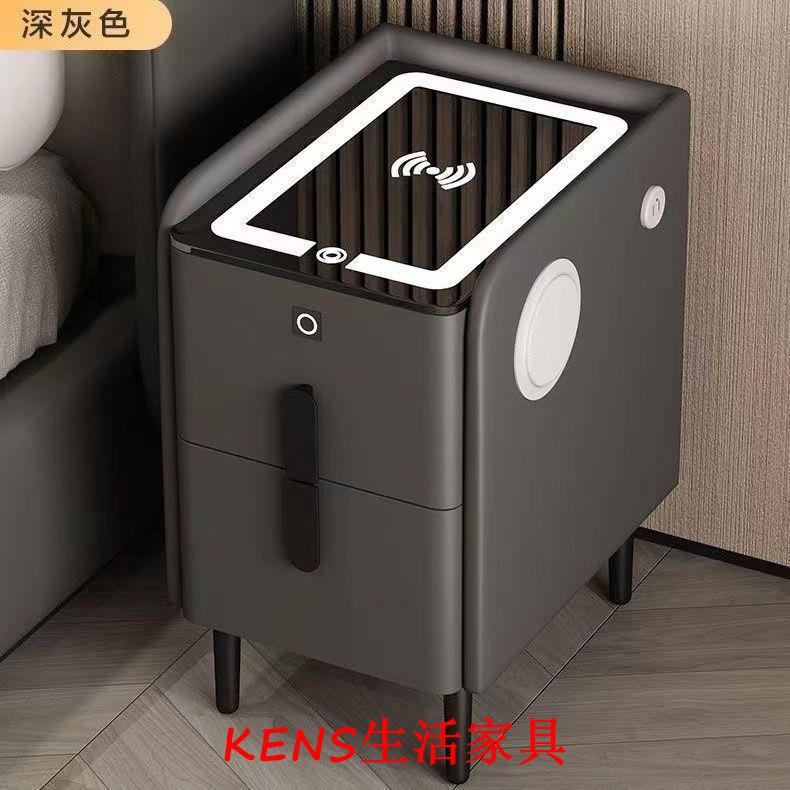 免運 床頭櫃 收納櫃 床邊櫃 家用床頭櫃 超窄智慧床頭櫃簡約現代無線充電床頭櫃多功能指紋鎖藍芽音箱