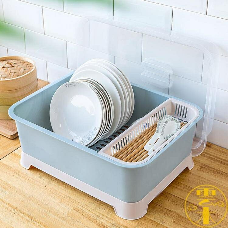 餐具收納盒帶蓋瀝水碗碟架特大號裝餐具置物箱碗柜塑料【雲木雜貨】