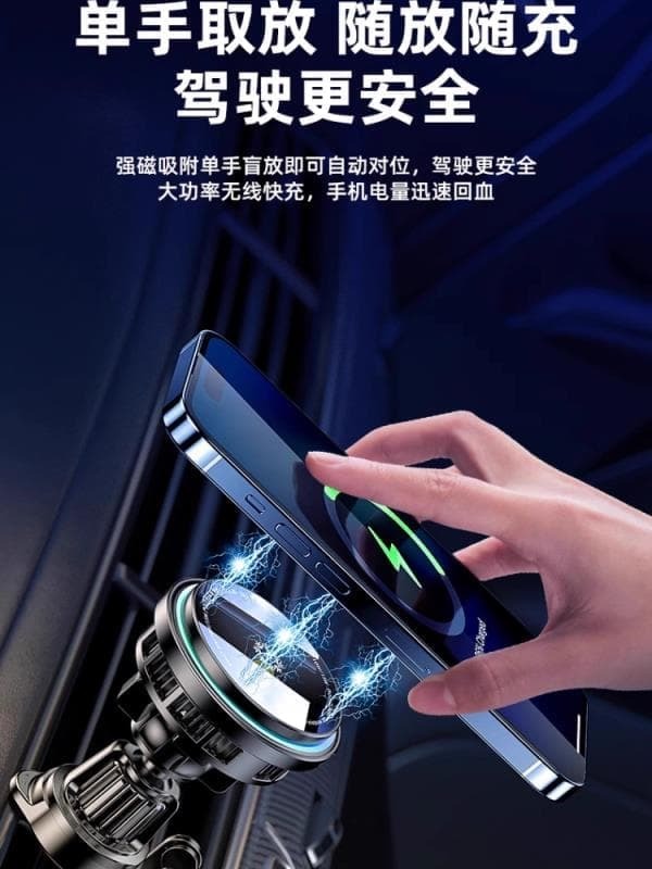 （爆款熱賣）（國際精品）【免運】2025新款真空吸附QI2車載無線充電器快充手機支架半導體製冷磁吸magsafe適用蘋果16汽車上導航專用降溫1