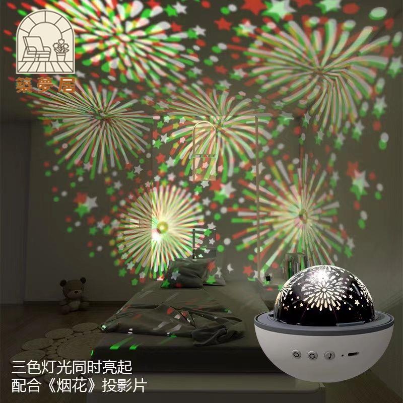 免運 投影儀 星空燈 氛圍燈 投影燈 夜燈 【底部防滑減震腳墊】夢幻炫彩煙花投影燈旋轉送兒童生日禮物滿天星臥室房間睡眠小夜燈開立發票 售後保障 全館八折 工廠現貨 z19