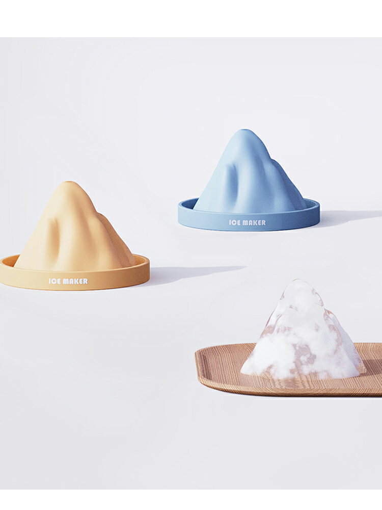 6cm加高雪山冰塊模具硅膠冰格制冰模具創意家用DIY模具洋酒制冰盒