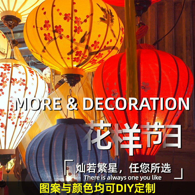 燈籠定製節日網紅景區戶外防水燈廣告燈籠印字印LOGO定做發光吊燈