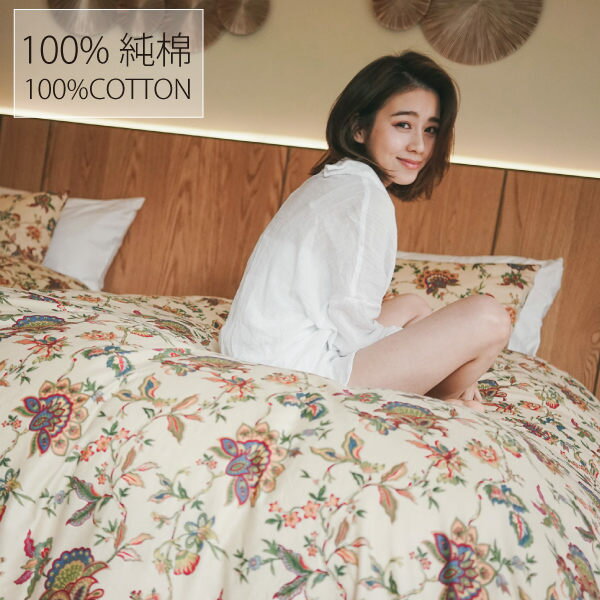 春旭寧靜-雙人薄被套床包組