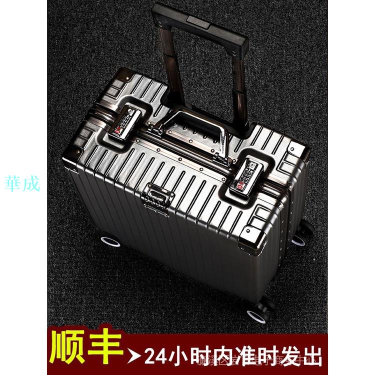 行李箱橫款登機ins新款旅行拉桿箱小型輕便鋁框迷你18寸20鋁合金