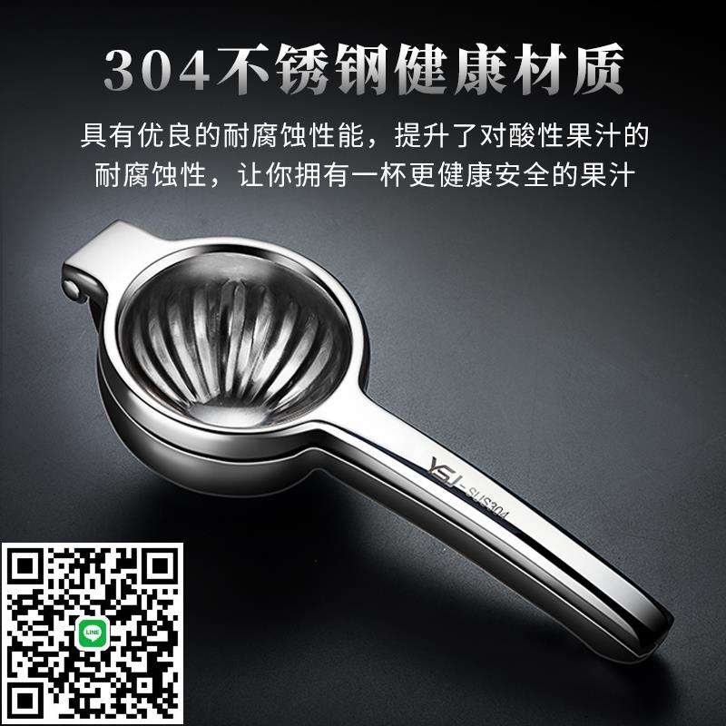 手動榨汁器機擠壓器檸檬夾子神器壓汁橙汁304不銹鋼家用小型手壓