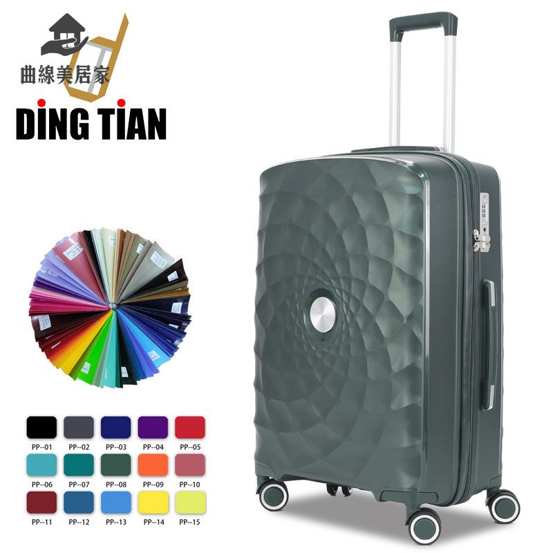 廠家清倉 登機箱 行旅箱 行李箱 pp拉桿箱20寸登機箱輕便大容量行李箱 八折下殺wy20
