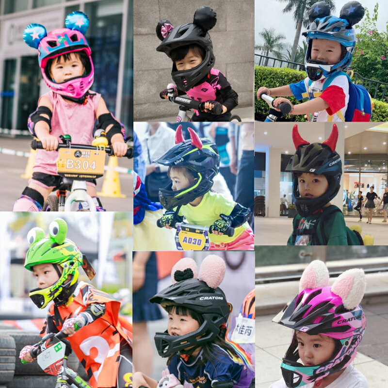 兒童頭盔全盔飄帶彩帶寶寶平衡車裝飾辮子耳朵滑步自行車玩偶公仔