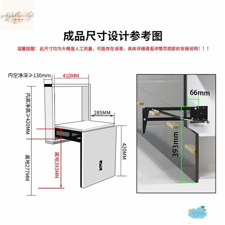 折迭凳 換鞋凳 壁凳 下降緩衝折迭換鞋凳鞋櫃五金配件簡約壁掛式入戶玄關椅連