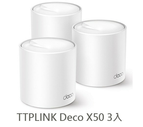 TP-Link Deco X50 AX3000 wifi 6 Mesh 雙頻無線網路 分享器 路由器