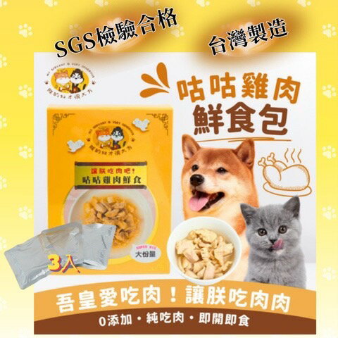 朕的奴才很大方 - 限時優惠好康折扣