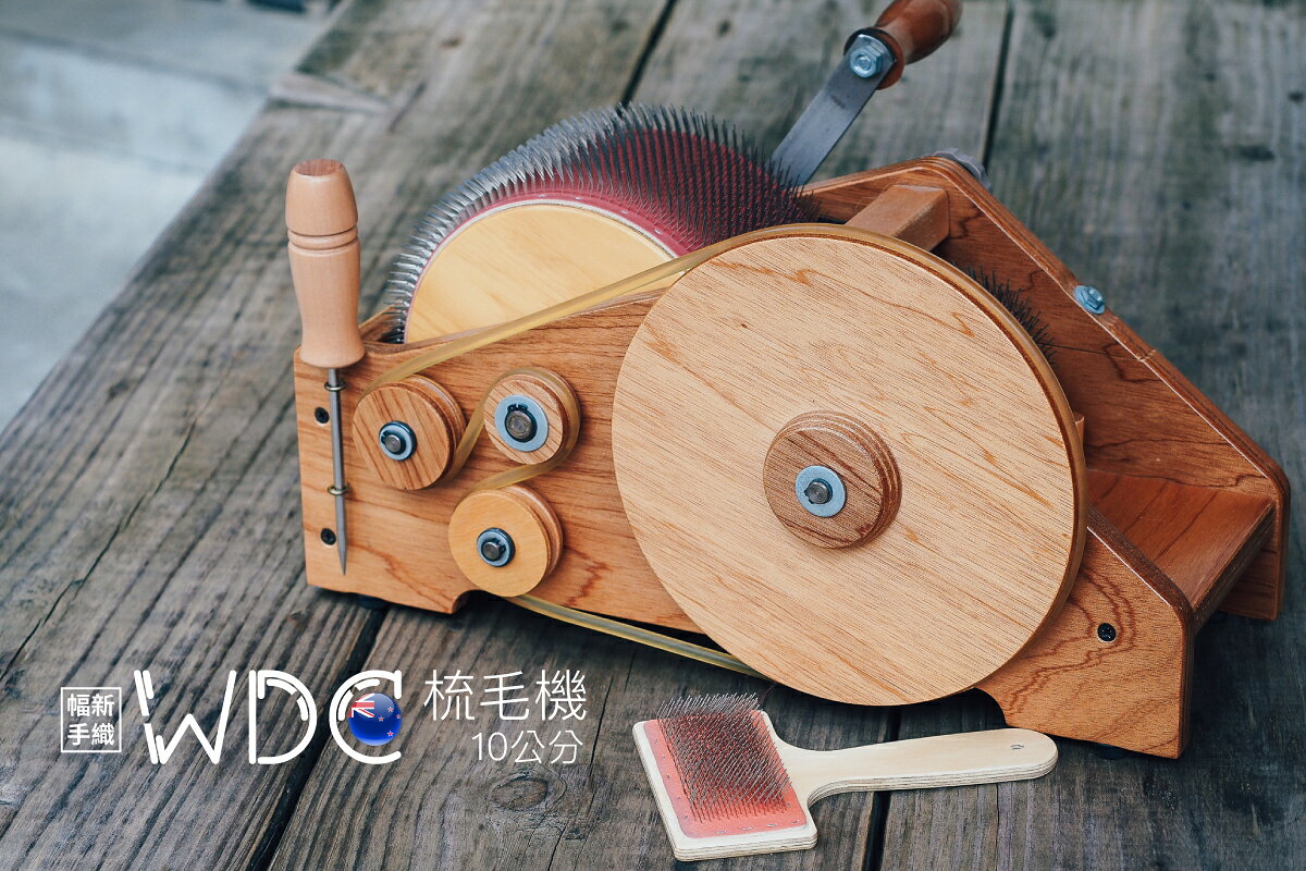 梳毛機10公分｜羊毛氈梳毛混色/DIY手作/文創 5