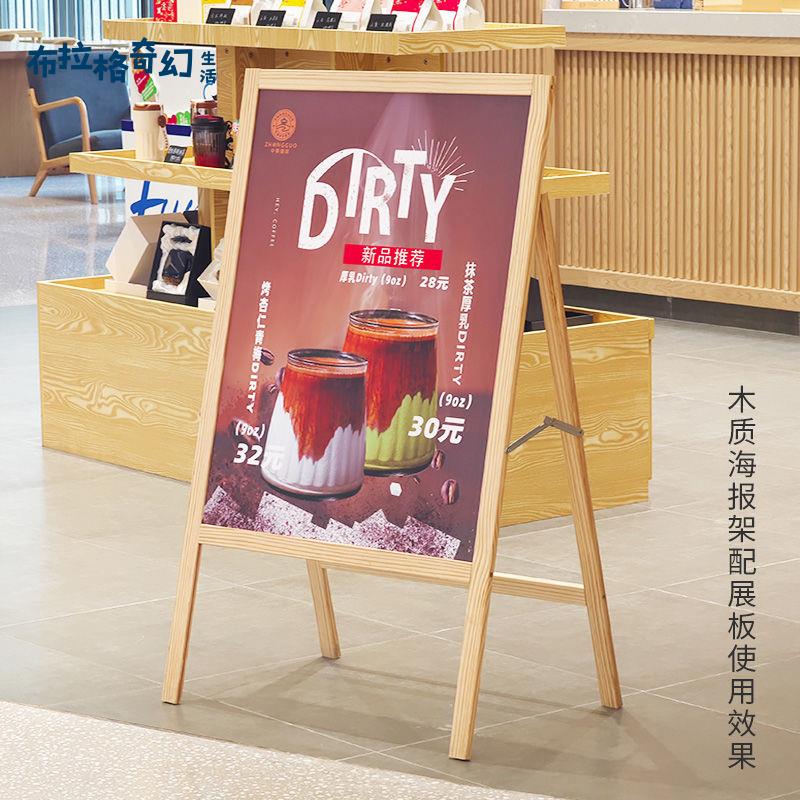展架立式落地式kt板定製支架迎賓牌海報展板展示架木質廣告牌水牌pb6121
