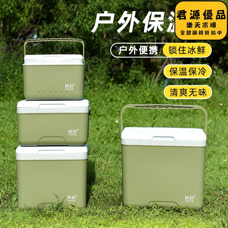 冰塊模具 戶外保溫箱冷藏箱商用擺攤冰桶車載小冰箱露營野餐手提便攜保冷箱