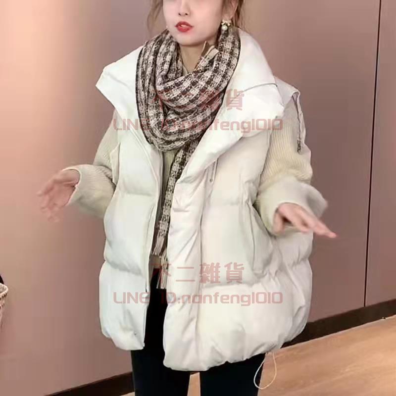 羽絨棉馬甲 女秋冬款韓版寬松坎肩背心 時尚百搭麵包服馬夾【不二雜貨】