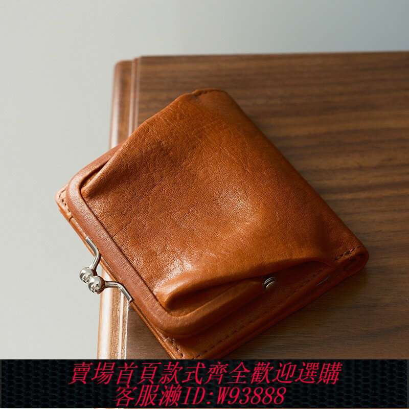 {臺灣公司貨 可打統編}Apollinaris牛皮口金短款錢包女短夾多功能真皮零錢包多卡位卡包