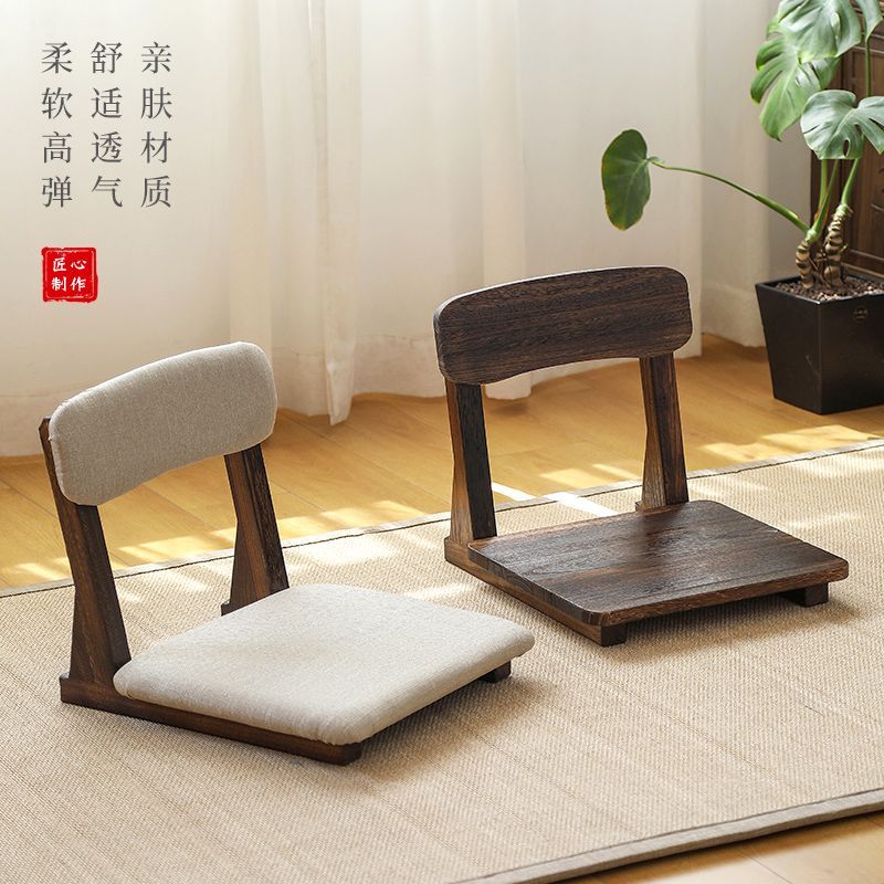 【限時優惠】日式靠背椅榻榻米床上座椅懶人無腿椅矮凳靠背軟墊椅飄窗和室椅子