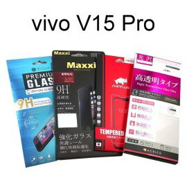 鋼化玻璃保護貼 vivo V15 Pro (6.39吋)