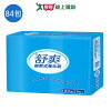 網購推薦-舒爽抽取式衛生紙100抽x84包 網購推薦-舒爽抽取式衛生紙100抽x84包