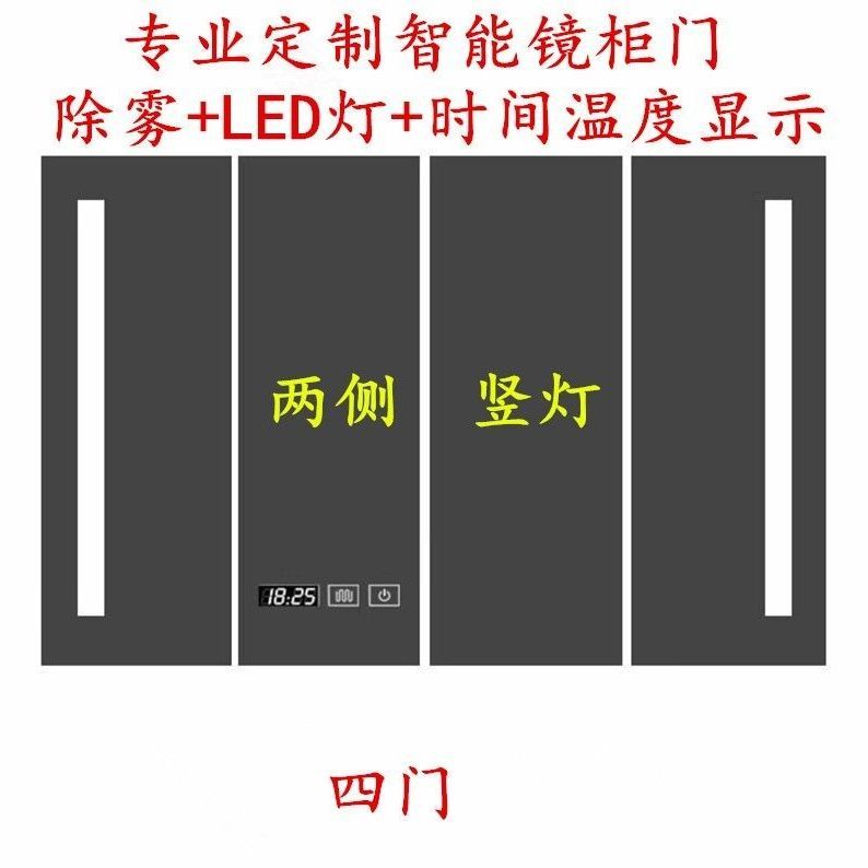 【可開發票】定制智能鏡門浴室鏡柜門帶燈帶除霧實木鏡門鋁合金鏡門體感應鏡門