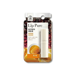 LipPure曼秀雷敦天然植物潤唇膏-香橙(4g/條)【杏一】
