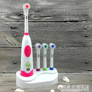 兒童牙刷旋轉式電動牙刷寶寶小孩軟毛卡通3615歲自動牙刷全防水 全館免運