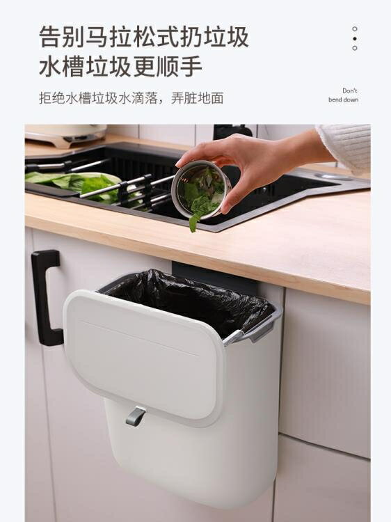 廚房垃圾桶掛式櫥櫃門壁掛式衛生間廁所創意收納懸掛帶蓋家用紙簍