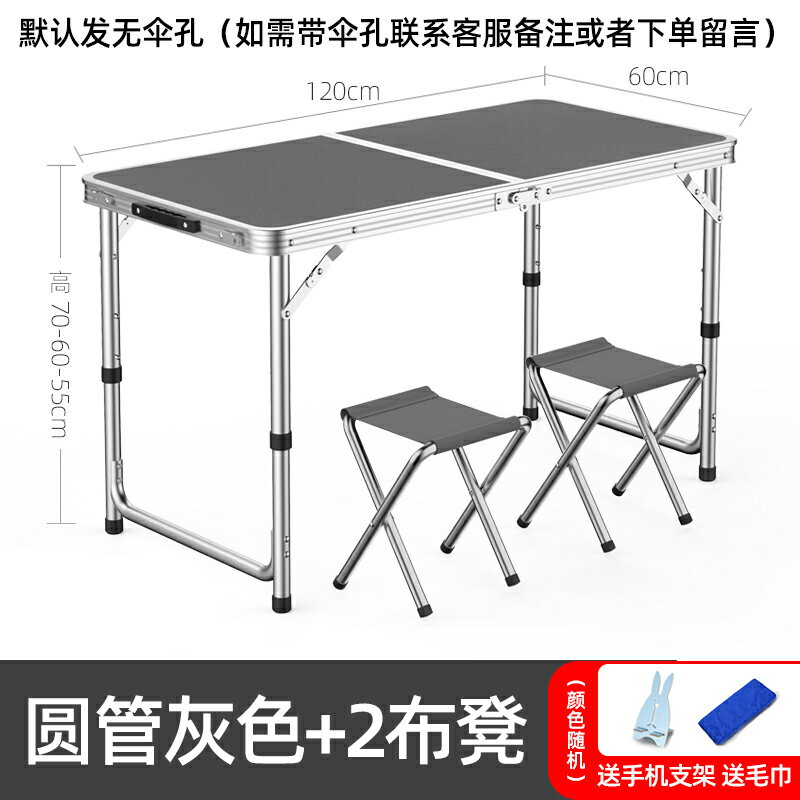 戶外折疊桌 折疊桌戶外夜市擺攤地推展業可折疊桌子餐桌椅便攜式家用促銷桌子 【CM4065】