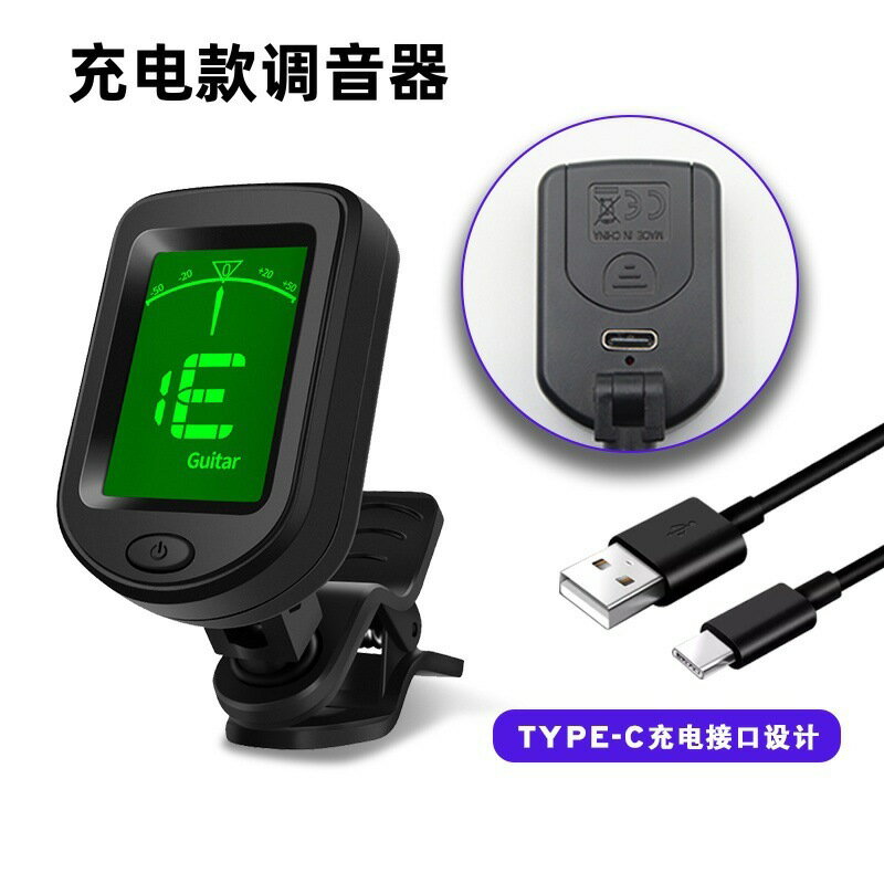 充電款民謠吉他調音器尤克裏裏小提琴十二平均律多功能電子校音器鑫弘-戶外運動