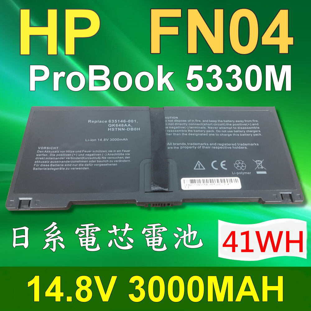 <br/><br/>  HP FN04 4芯 日系電芯 電池 HSTNN-DBOH QK648AA 635146-001 ProBook 5330M FN04<br/><br/>