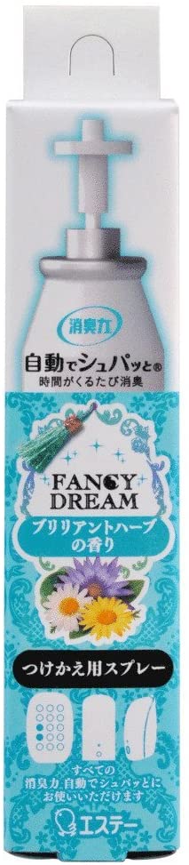 雞仔牌自動除臭機補充瓶39ml-草本花香，香氛/空氣芳香劑/消臭劑/空氣清新劑/芳香劑/除臭劑，X射線【C120497】