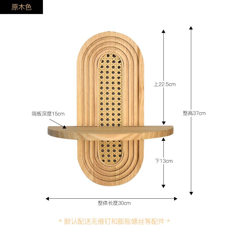北歐風墻面置物架日式印尼藤編壁掛實木花架ins掛件民宿墻壁裝飾J-488公司貨