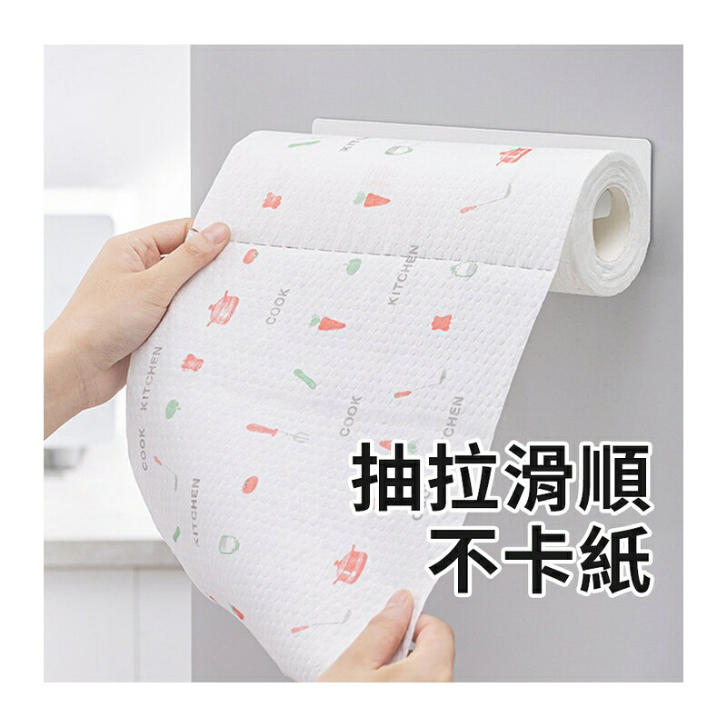 【homer生活家】磁吸式紙巾架 紙巾架 捲筒紙巾架 衛生紙架 廚房紙巾架 冰箱架 收納架 餐廚收納架  磁吸 毛巾掛架 2