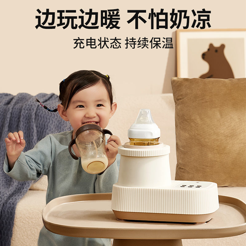 公司貨/免運 搖奶器溫奶二合一全自動電動恆溫奶粉攪拌器保嬰兒暖奶神器